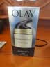 玉兰油（OLAY）多效面霜50g补水润肤抗皱紧致保湿面霜护肤品生日礼物送女友 实拍图
