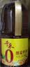 千禾 葱姜料酒10度1.28L 【0添加】 酿造料酒 去腥解膻 提味增香 家用 实拍图