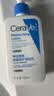 适乐肤（CeraVe）C乳236ml（男士女士生日礼物保湿补水乳液身体乳面霜张凌赫同款） 实拍图