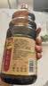 海天生抽酱油 松茸味极鲜酱油【0添加 特级酱油】味极鲜系列 1.9L 实拍图