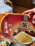 老茂生 零食糕点 天津特产老字号小吃 经典礼盒大黄油饼干1kg/盒 实拍图