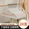 翰鸥斐干湿两用衣架家用挂衣防滑防肩角衣撑晾衣服护衣架子衣柜无痕挂架 20支【收纳师推荐装】 实拍图
