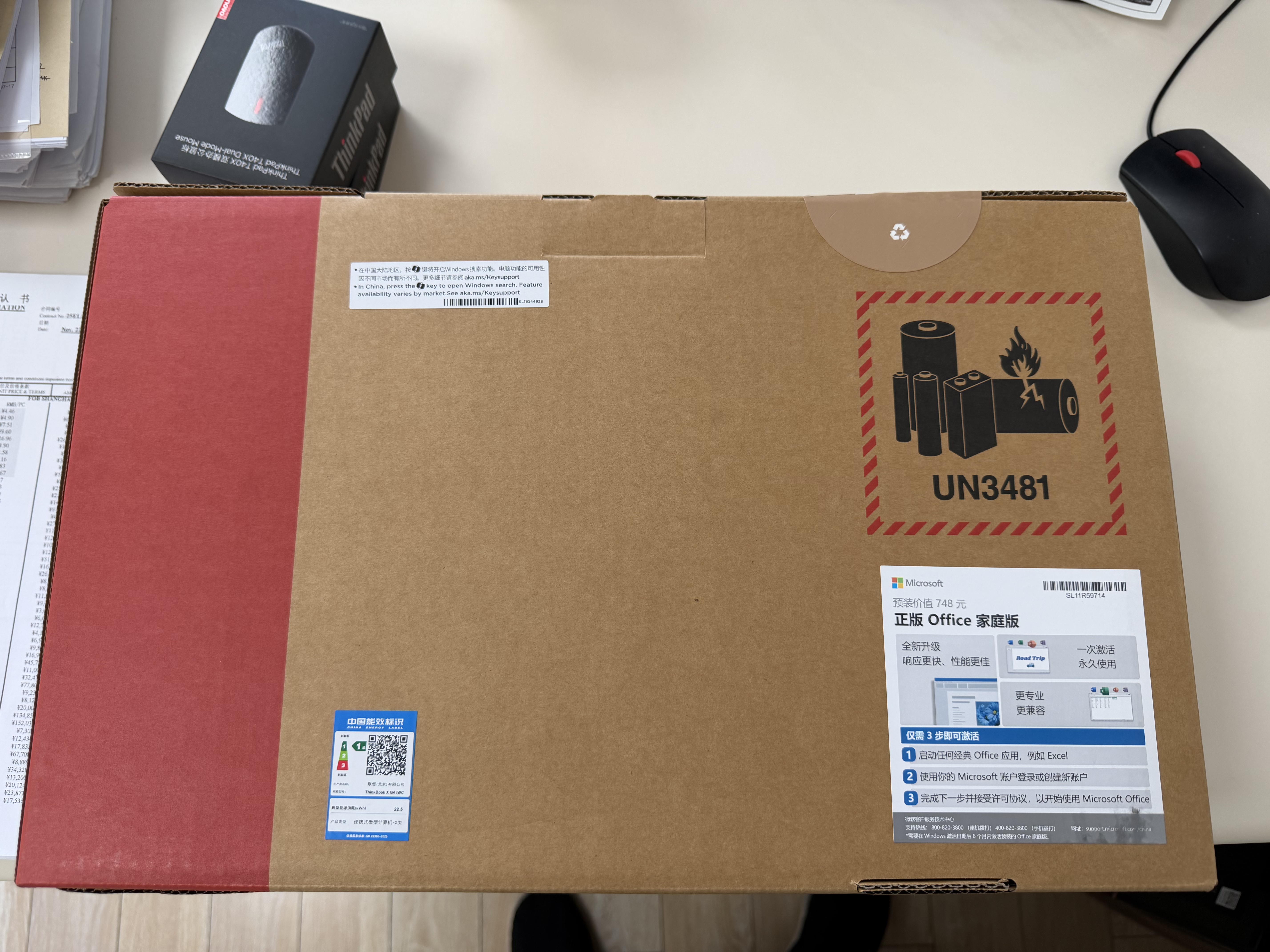 ThinkPad国家补贴15%联想笔记本电脑ThinkBook X 英特尔酷睿5 315 14英寸 16G 1T 2.8K OLED AI高刷屏办公 实拍图