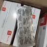【原研药】安达唐 达格列净片 10mg*10片*3板/盒 6盒装 实拍图