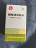 [信谊] 醋酸泼尼松片 5mg*100片/盒 实拍图