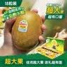 佳沛（zespri）新西兰金奇异果18粒超大原箱175-204g猕猴桃水果礼盒 实拍图