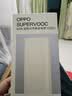 OPPO 80W 移动电源3C认证可上飞机快充大容量充电宝京东自营适配iphone小米华为一加手机户外储能电源 实拍图