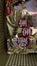 暖宝宝小林制药暖宝宝贴32片自发热暖贴暖宫贴生理期痛经 护腰暖腰贴 实拍图