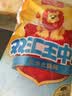 双汇王中王火腿肠香肠50g*10支休闲零食火腿肠露营出游烧烤出游 实拍图