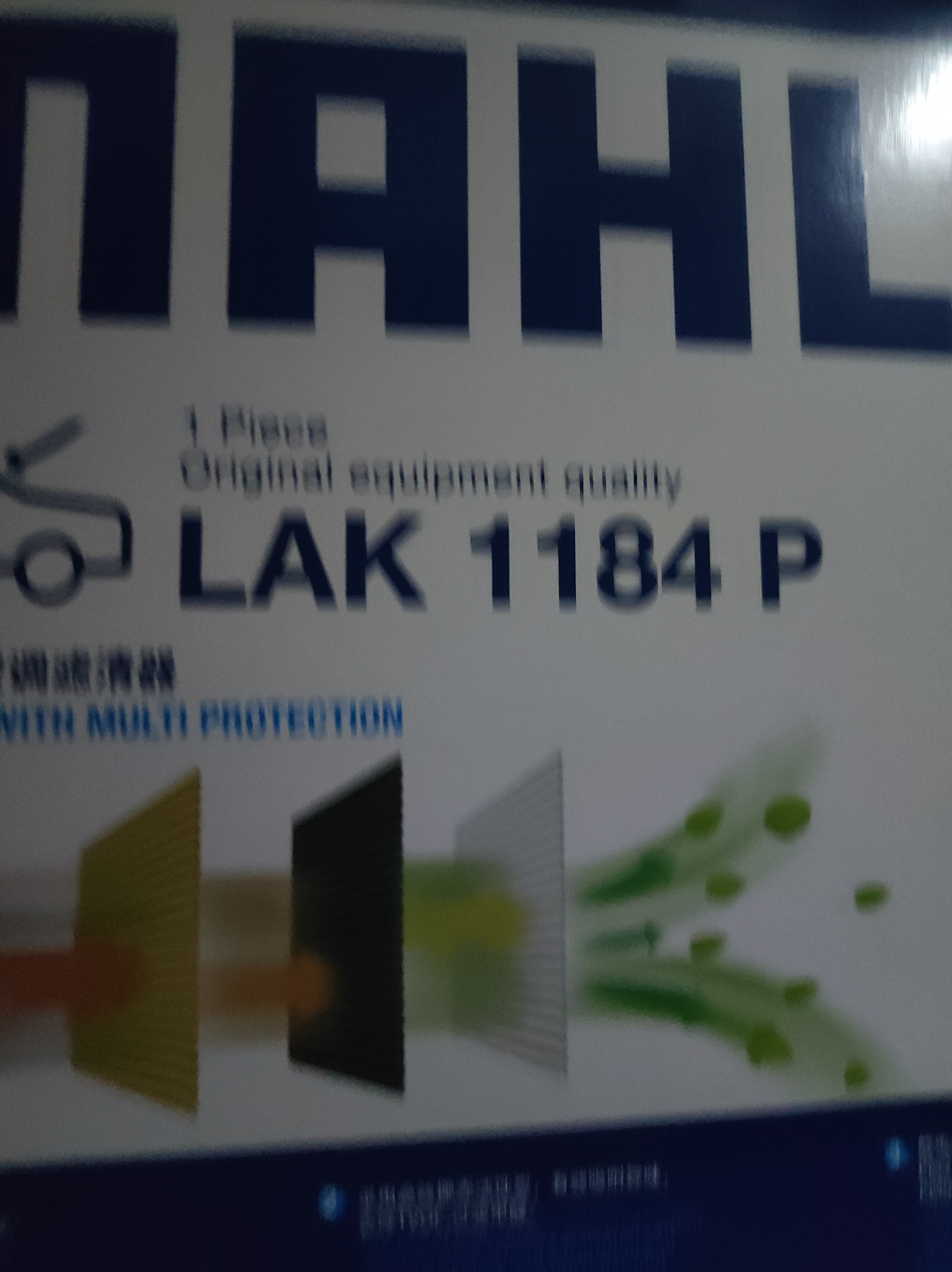 马勒（MAHLE）防护型空调滤芯抗病毒LAK1184P/高7/凌渡/迈腾B8/途观L明锐帕萨特 实拍图