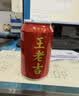 王老吉凉茶310ml*12罐高考大吉高考送礼祝福礼盒装万试大吉 实拍图