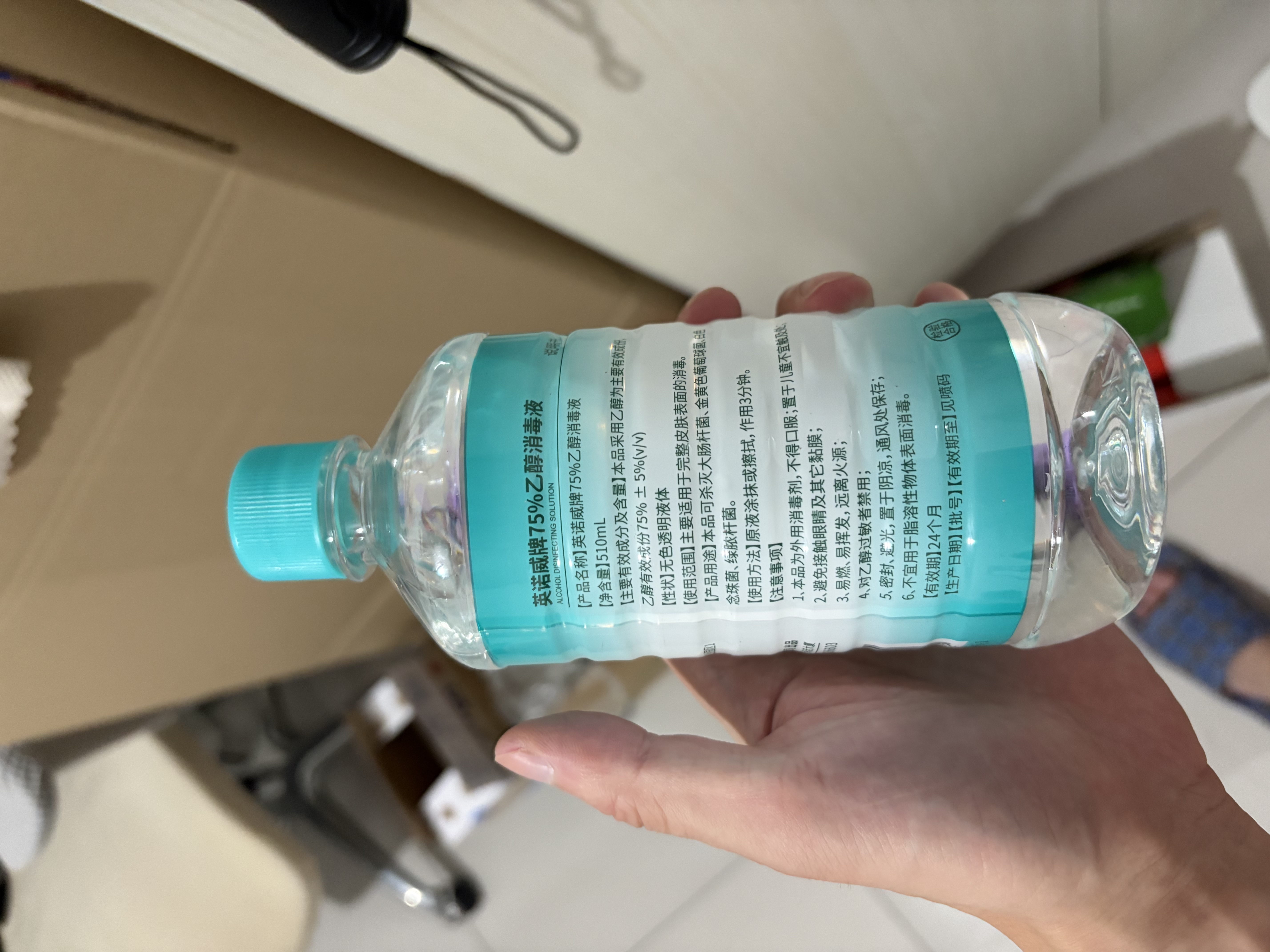 海氏海诺英诺威牌75%酒精消毒液皮肤清洁消毒酒精喷雾替换免洗洗手液大瓶 实拍图