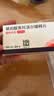 【原研进口】倍他乐克 琥珀酸美托洛尔缓释片 47.5mg*14片/板*2板/盒 实拍图