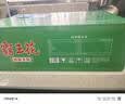霸王花广东河源米粉米线 5斤家庭实惠装 排粉粉丝炒米粉 广东客家特产 实拍图