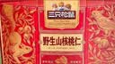 三只松鼠野生山核桃仁500g/盒每日坚果炒货休闲零食长辈聚会团购送礼盒 实拍图
