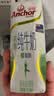 安佳（Anchor）脱脂 高钙纯牛奶 250ml*24盒 新西兰原装进口草饲 实拍图