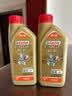 嘉实多（Castrol）极护智E版 全合成机油 0W-40 SP A3/B4 1L 京东自营 京东养车保养 实拍图