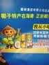椰树椰汁 245ml*24罐 植物蛋白饮料正宗海南特产 6罐*4组 实拍图