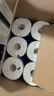维达（Vinda）有芯卷纸 蓝色经典4层200克*27卷 高克重卫生纸 厕纸纸巾整箱 实拍图