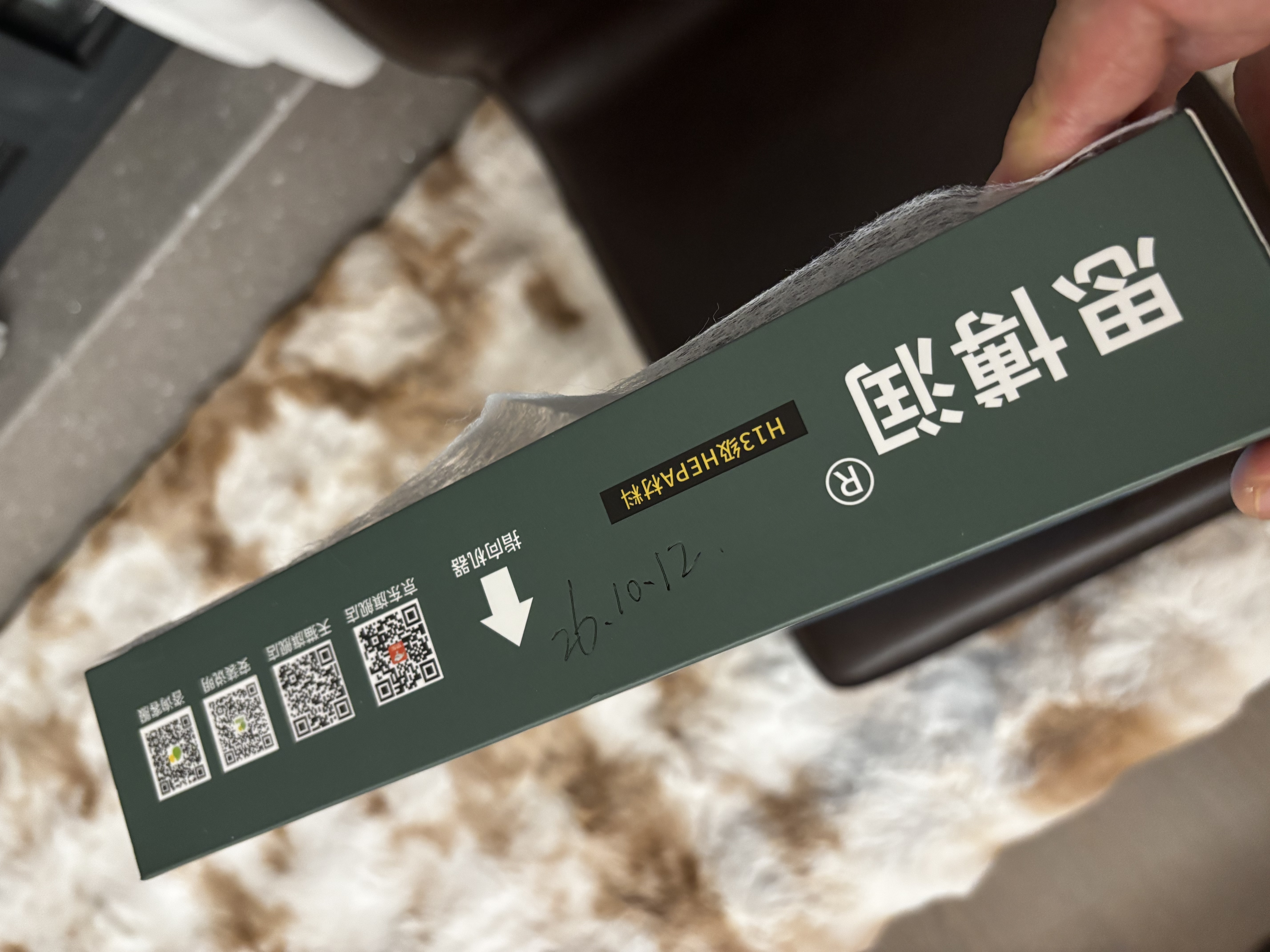 思博润 适用夏普(shrap)空气净化器过滤网 滤芯 FZ-380HFS过滤网 KC-W380SW/KC-Z380SW1BB60 实拍图