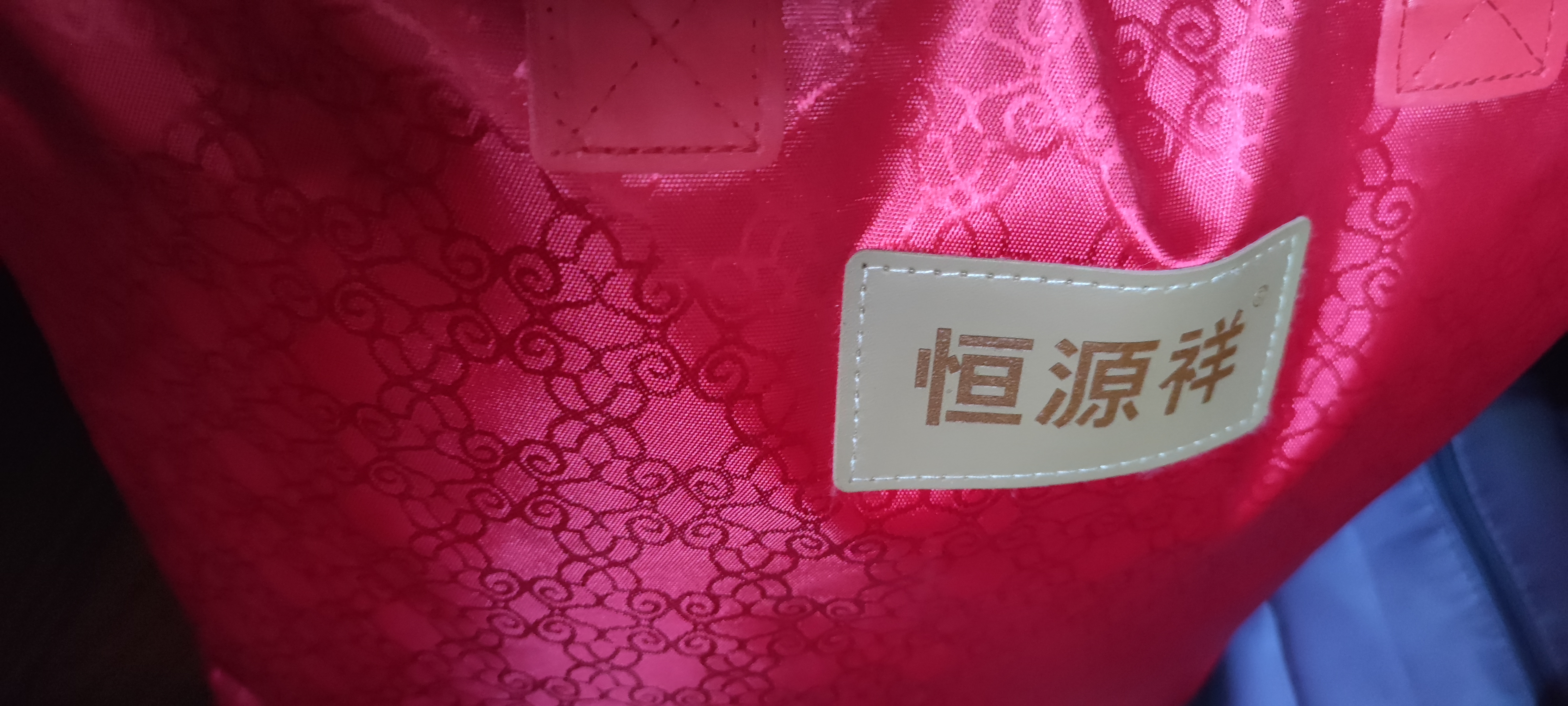 恒源祥拉舍尔毛毯大红结婚毯子毛毯被冬季加厚保暖盖毯午睡毯200*230cm 实拍图