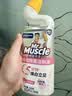 威猛先生（Mr Muscle）洁厕灵 600g*2瓶 恋恋桃花 含84精华 洁厕剂 除菌洁厕液 马桶清洁 实拍图
