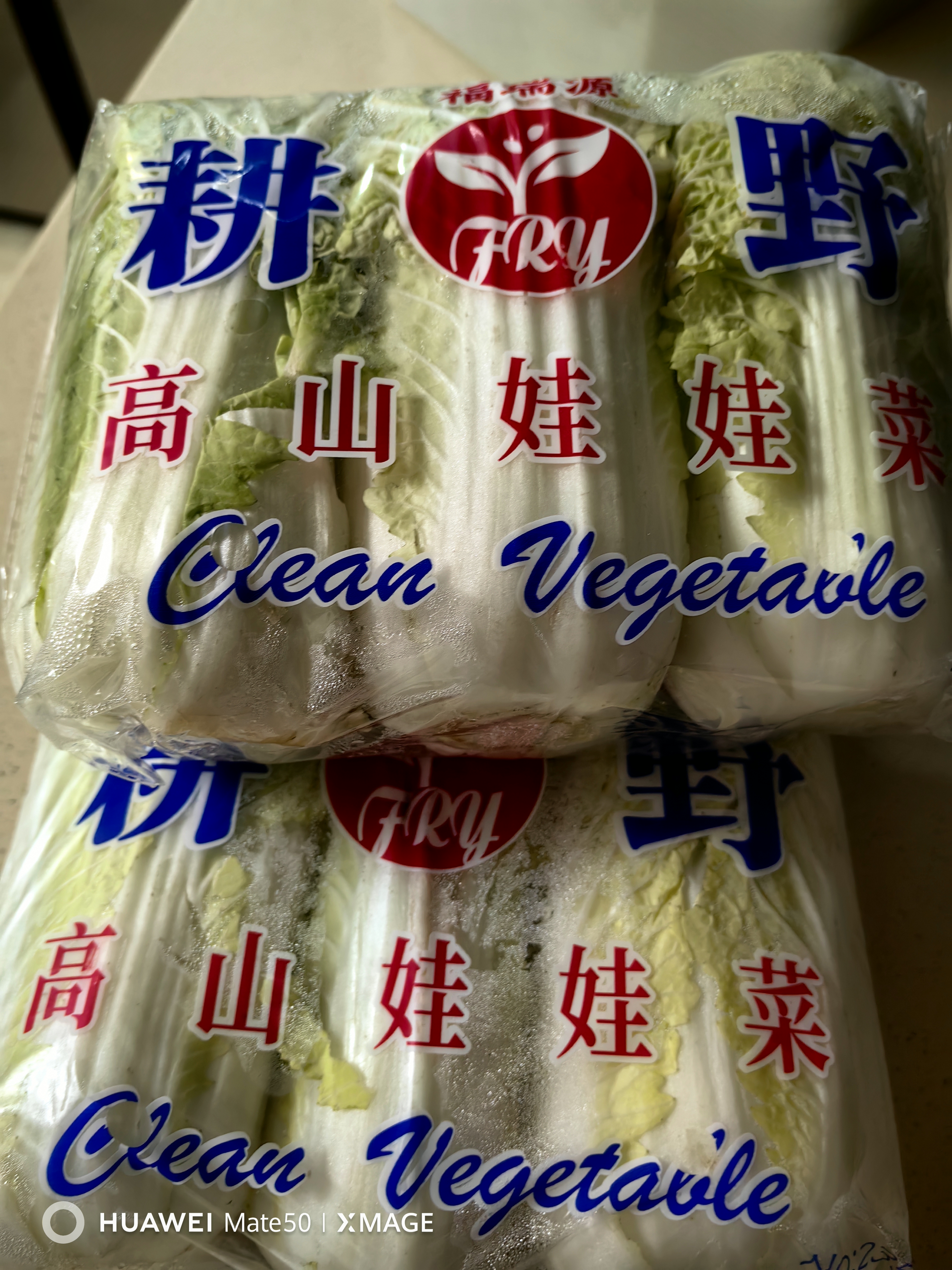 京鲜生【精选】兰州小娃娃菜3棵/包 净500g+ 火锅食材源头直发包邮 实拍图