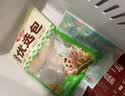 安井烧烤火锅食材丸子组合 400g 撒尿肉丸鱼豆腐爆汁鱼丸仿蟹柳丸料 实拍图