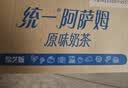 统一（President）阿萨姆奶茶 原味奶茶 茶饮料 500ml*15瓶 整箱 实拍图