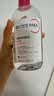贝德玛（BIODERMA）【11.11现货】粉水敏感肌温和卸妆水100ml+化妆棉 实拍图