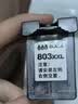 彩格适用惠普803墨盒惠普2132墨盒HP 1112墨盒 hp 2131 1111 2621 2622 2623 2628 2600打印机墨盒黑色 实拍图