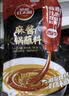 草原红太阳火锅蘸料香辣芝麻酱100g*2袋凉拌菜拌面酱火锅麻酱调味料【清真】 实拍图