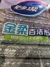 妙洁金柔百洁布10片洗碗海绵擦刷锅神器类钢丝球厨房丝瓜络瓤 实拍图