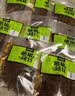 胜屿藤椒辣条组合平麻辣小吃江辣味解馋特产零食包爆款手工辣条800g 实拍图