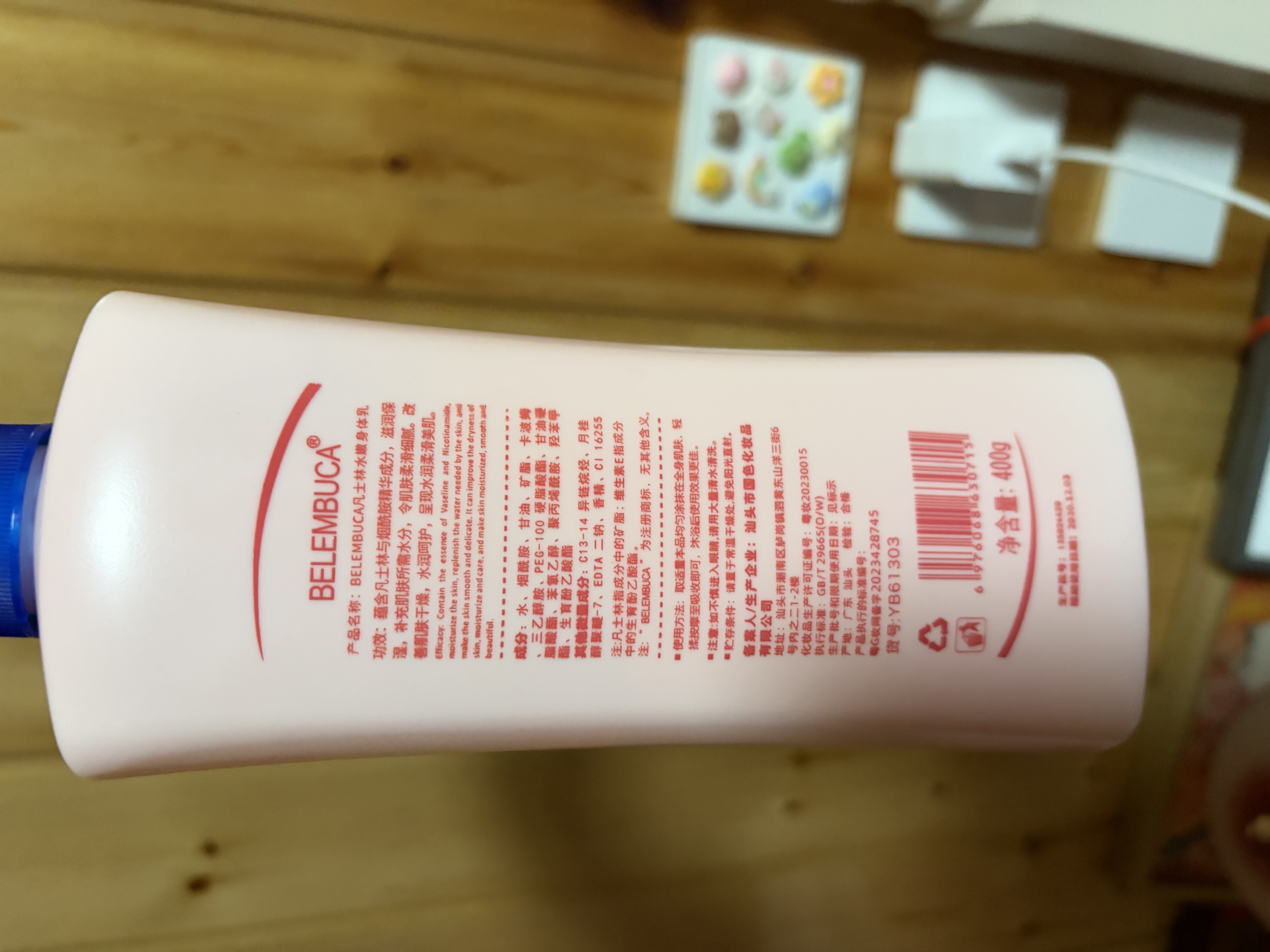 BELEMBUCA烟酰胺身体乳滋润保湿补水防干裂皮肤干燥起皮脱屑润肤乳留香男女 400g 1瓶 烟酰胺滋润身体乳, 实拍图