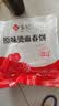 悦味纪 原味烫面春饼1.05kg 30张 低脂烧烤卷饼薄饼 手抓饼 早餐半成品 实拍图