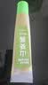 HELLO FUTURE山葵酱芥末膏寿司日料日式刺身酱油辣根天鹏商用非日本进口小包装 实拍图