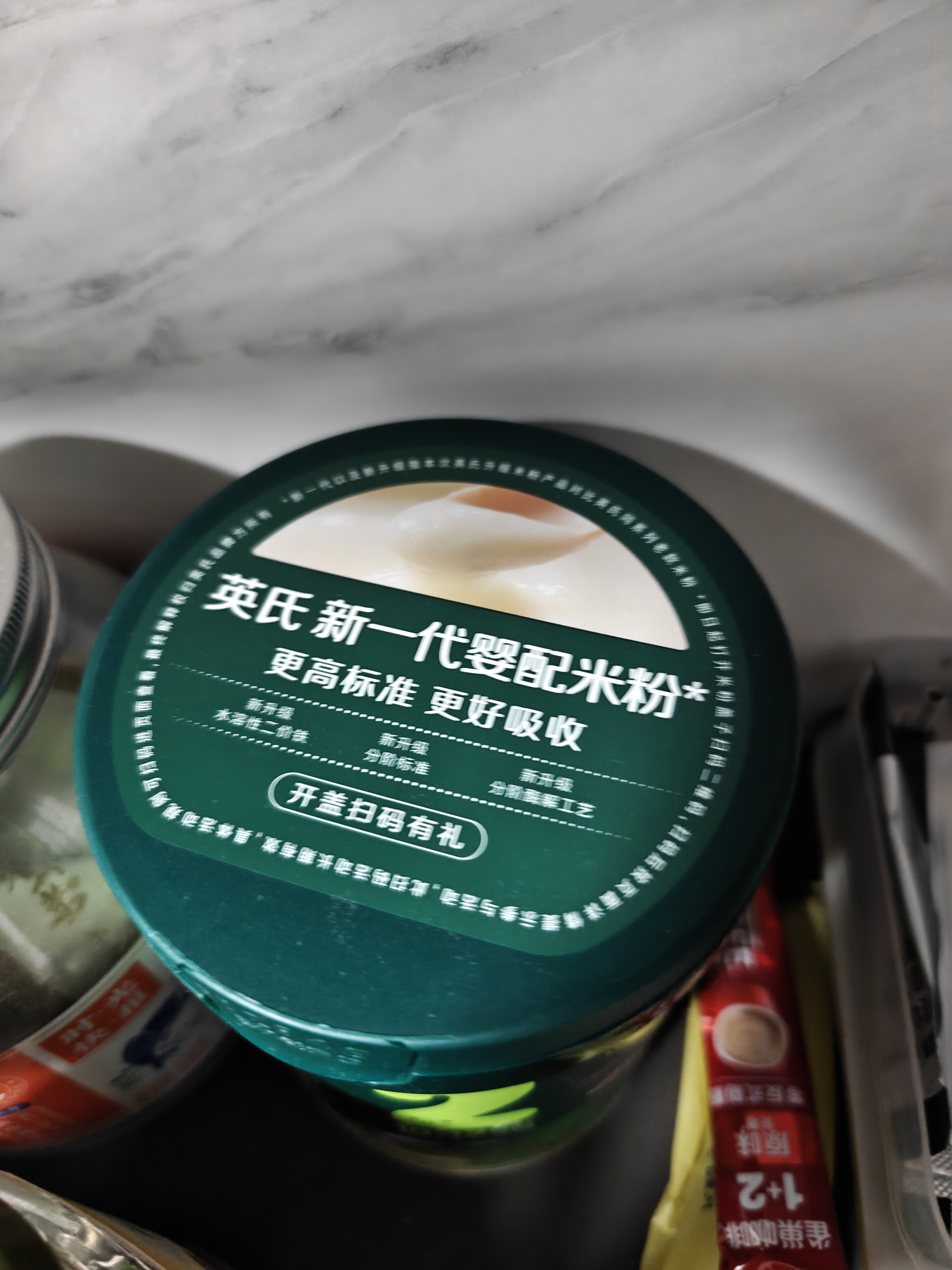 英氏婴幼儿五谷配方米粉228g玉米苹果山药膳食谷物宝宝辅食米糊13月+ 实拍图