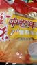 金味7+1中老年人强化钙铁484g（18袋+10袋糖包）燕麦片即食 送长辈 实拍图