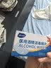 海氏海诺75%医用酒精消毒棉片湿巾100片 独立装擦手机皮肤消毒 6*3cm凑单 实拍图