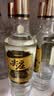 五粮液股份尖庄高光优级52度浓香型白酒500ml*6原箱酒厂直供双十一 实拍图