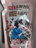 立白大师香氛洗衣液 1斤袋装 柔顺护衣 持久留香玫瑰花香  补充装 实拍图