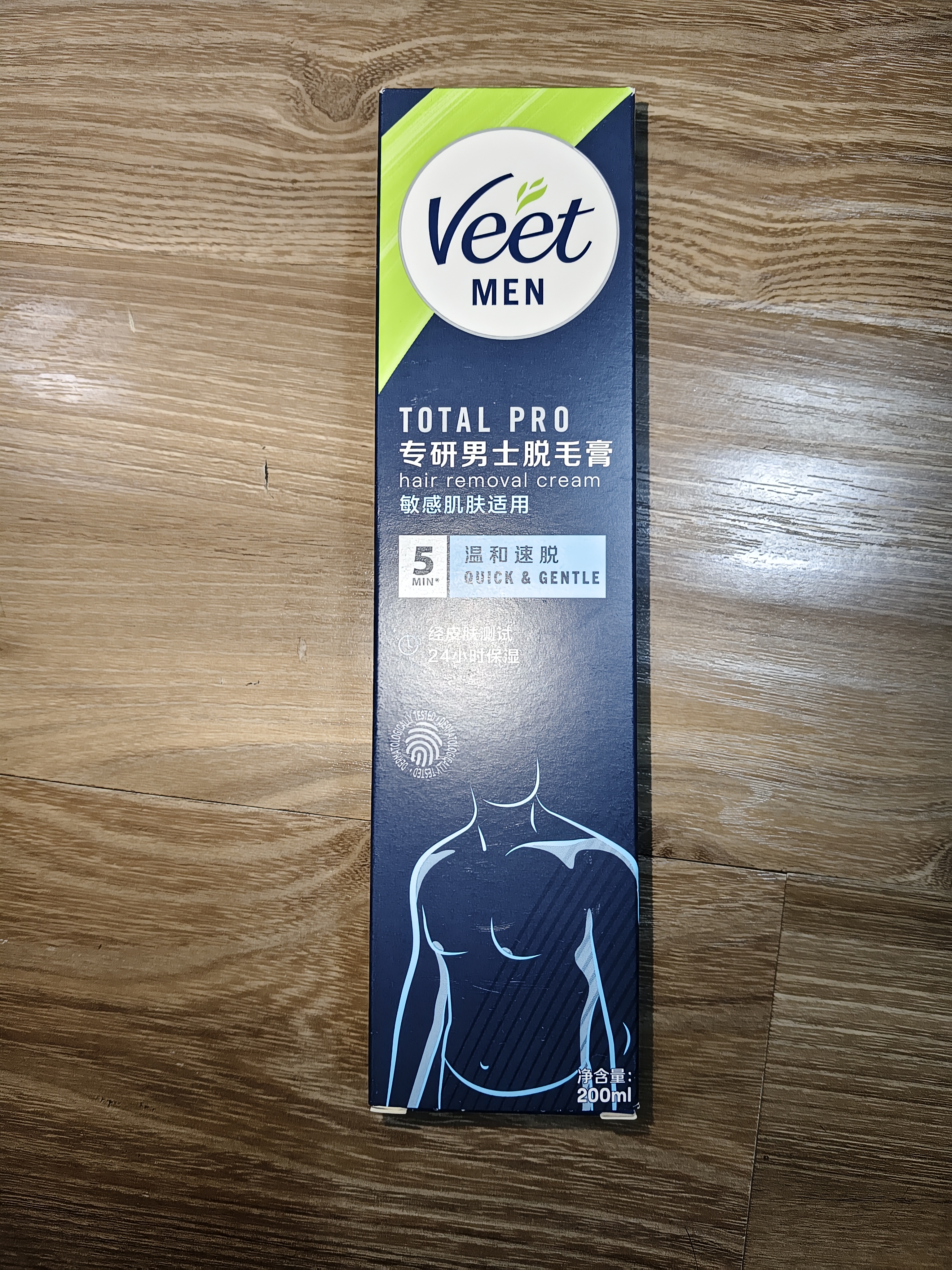 薇婷（VEET）脱毛膏男士200ml  脱毛膏腋下男生 非永久去根不再生长非刮毛刀 实拍图