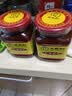 王致和 中华老字号 红辣腐乳340g 香辣下饭菜 拌面酱 火锅蘸料 实拍图