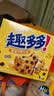 趣多多 香脆曲奇奶香黄油巧克力味170g 实拍图