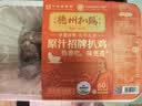 德州扒鸡 原汁招牌扒鸡500g 实拍图