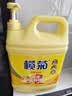 榄菊生姜洗洁精3kg 厨房洗碗洗涤灵A类食品用级别果蔬清洗剂 实拍图