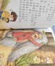 我有友情要出租（拼音版）3-8岁、一年级、二年级课外阅读指导，方素珍原创绘本，荣获“年度全国zui佳童书奖”，帮助孩子交朋友，阅读课外书 寒假作业  幼升小衔接 寒假衔接  实拍图