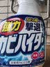 花王（KAO）强力除霉剂400ml 浴室墙面墙体清洁去霉斑霉菌清洗非啫喱除霉喷雾 实拍图