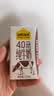 认养一头牛【新鲜日期】4.0g蛋白高钙牛奶125ml*12盒  纯牛奶整箱 京东自营 实拍图
